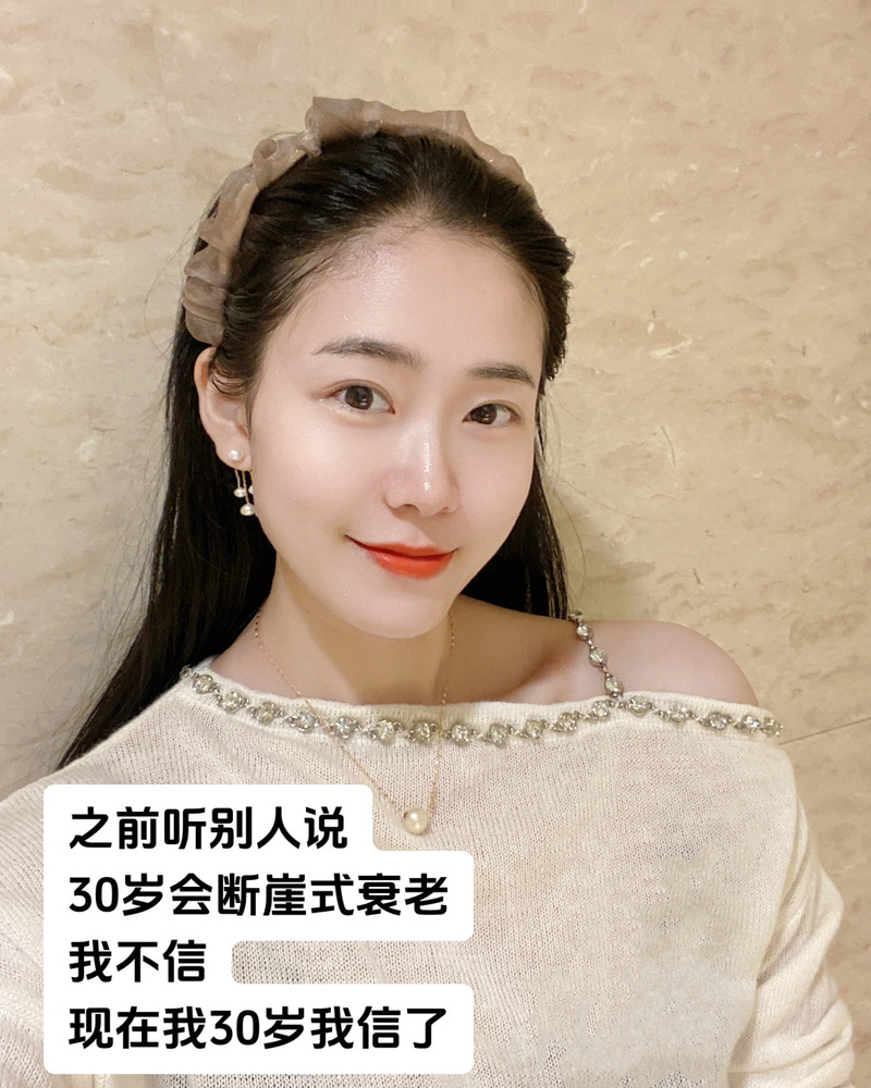 杨天真的个人资料简介