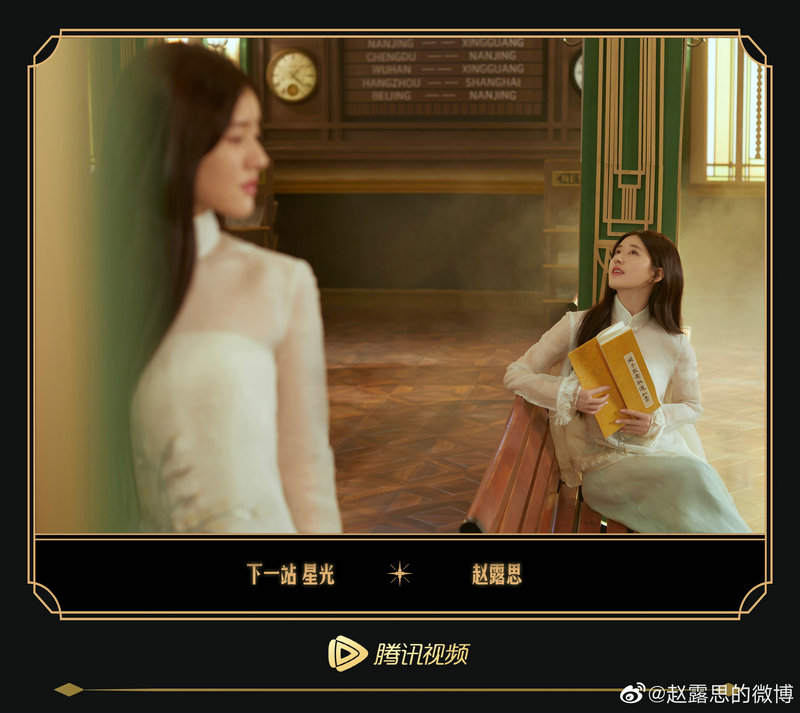 陈深保护徐碧城(陈深对徐碧城真的很温柔)