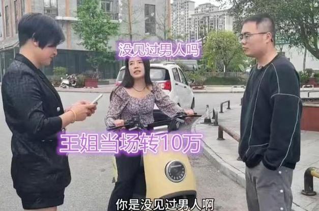 星露谷物语星之果实