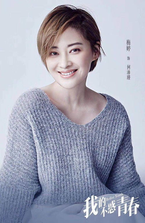 德云社郭麒麟个人资料 德云社郭麒麟个人资料