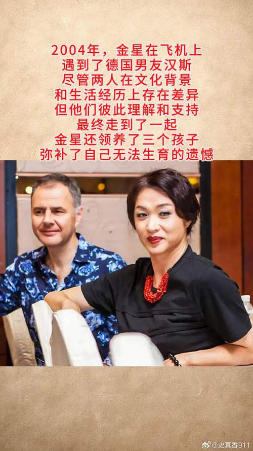 贝克汉姆张琳艳9年之约