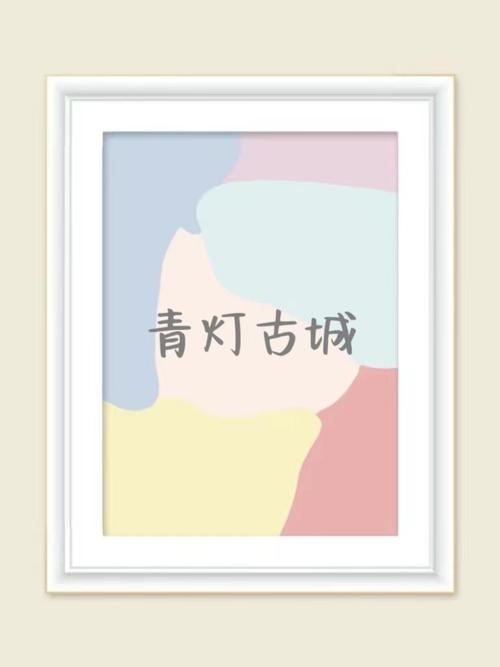 女演员刘庭羽简历 刘庭羽近照 女演员刘庭羽简历 刘庭羽近照