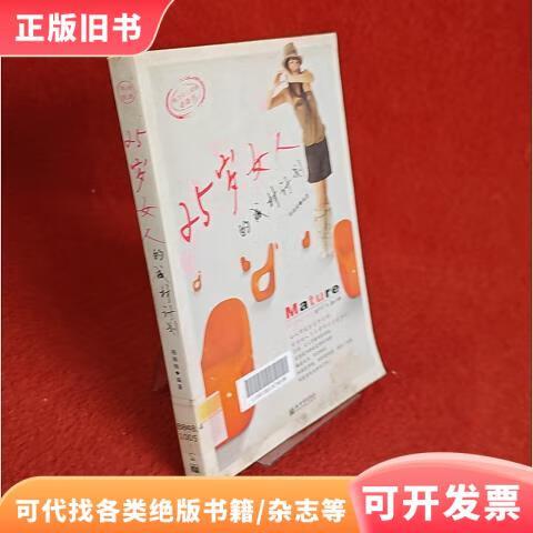 中国建设工程造价管理协会