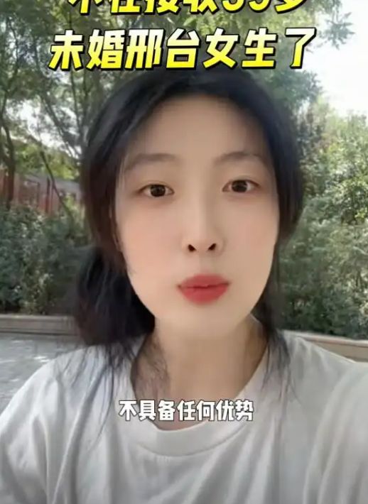 无名组合娇娇 无名组合简历